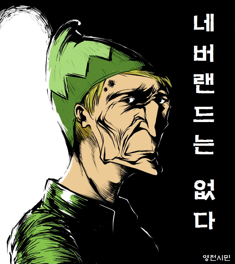 피터팬의 고백.