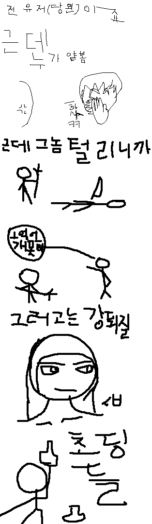 역시나