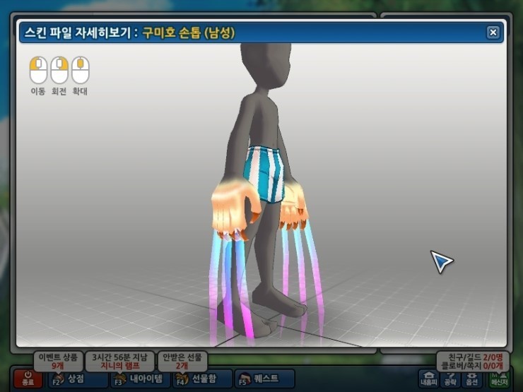 자 가져