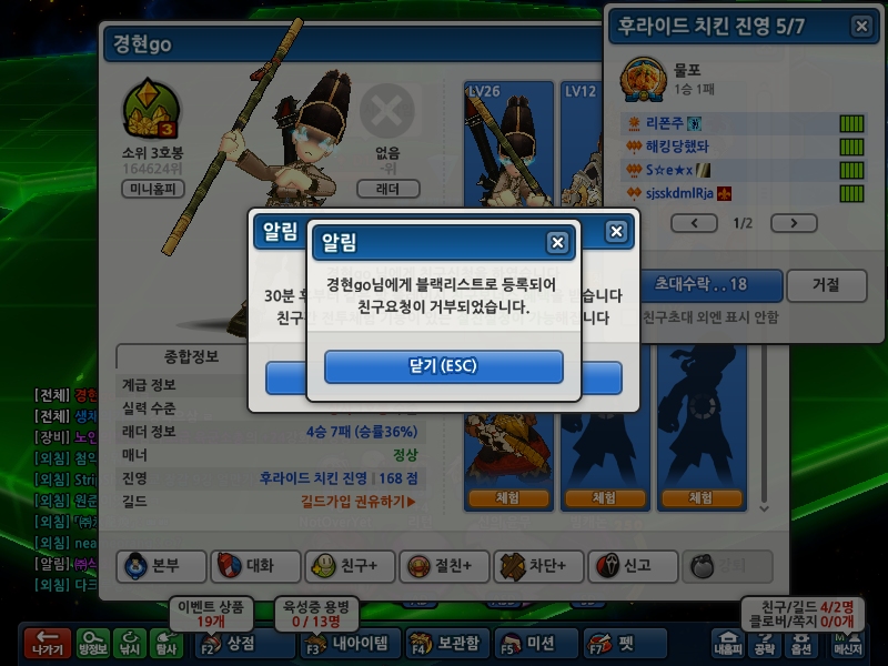 삭회피