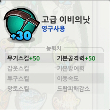 30강!!