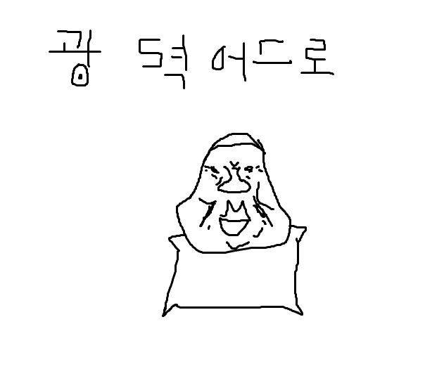 광력어그로 팬아트