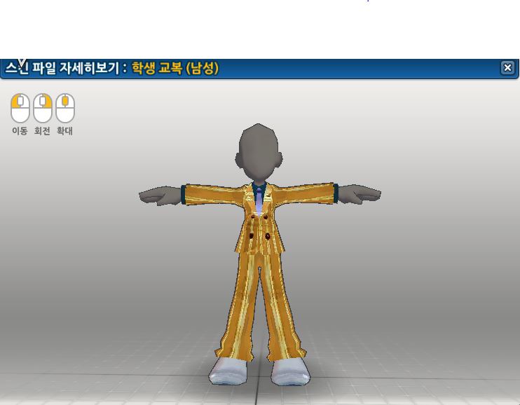 키자루 대장 스킨