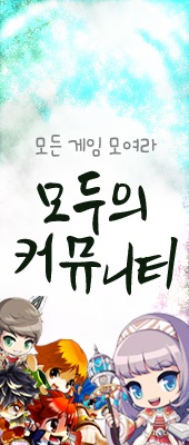 친구사귈사람? 플영있는사람? 템자랑할사람?