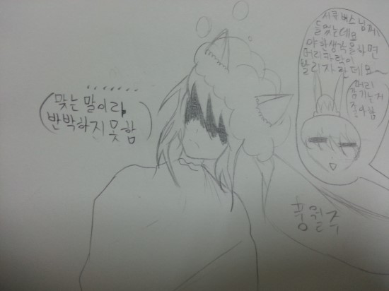 3컷만화[1분작품]