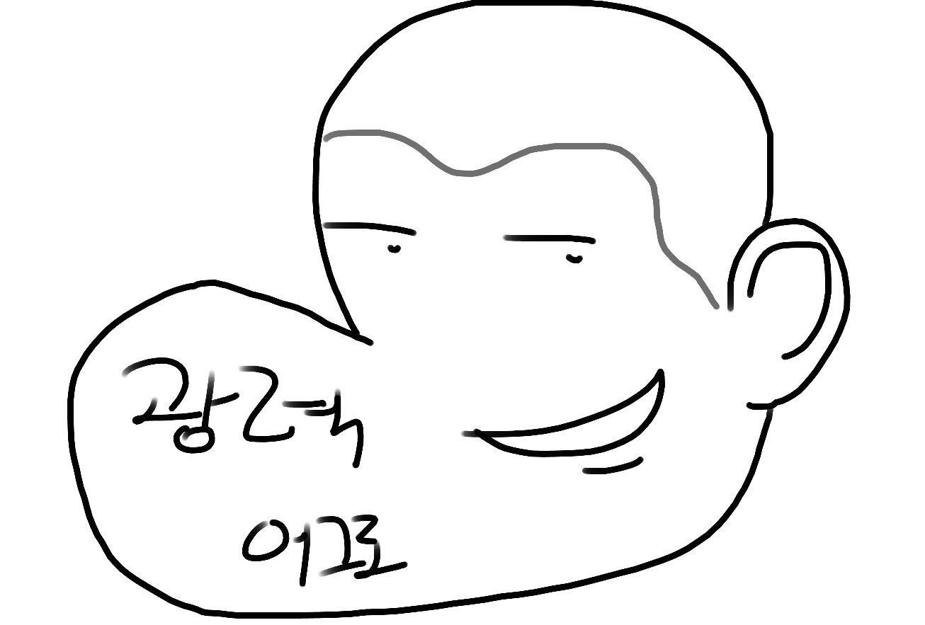 세찬이 팬아트