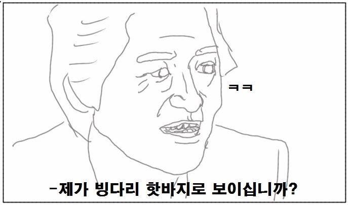 (브금주의) 타짜패러디