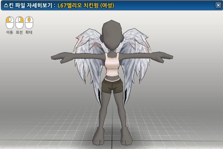 ■  대천사의 날개  ■