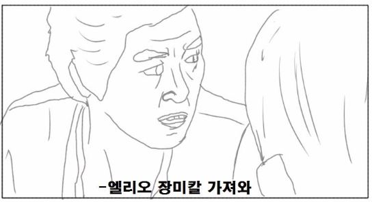 (재업)행장까는만화 Ver.타짜