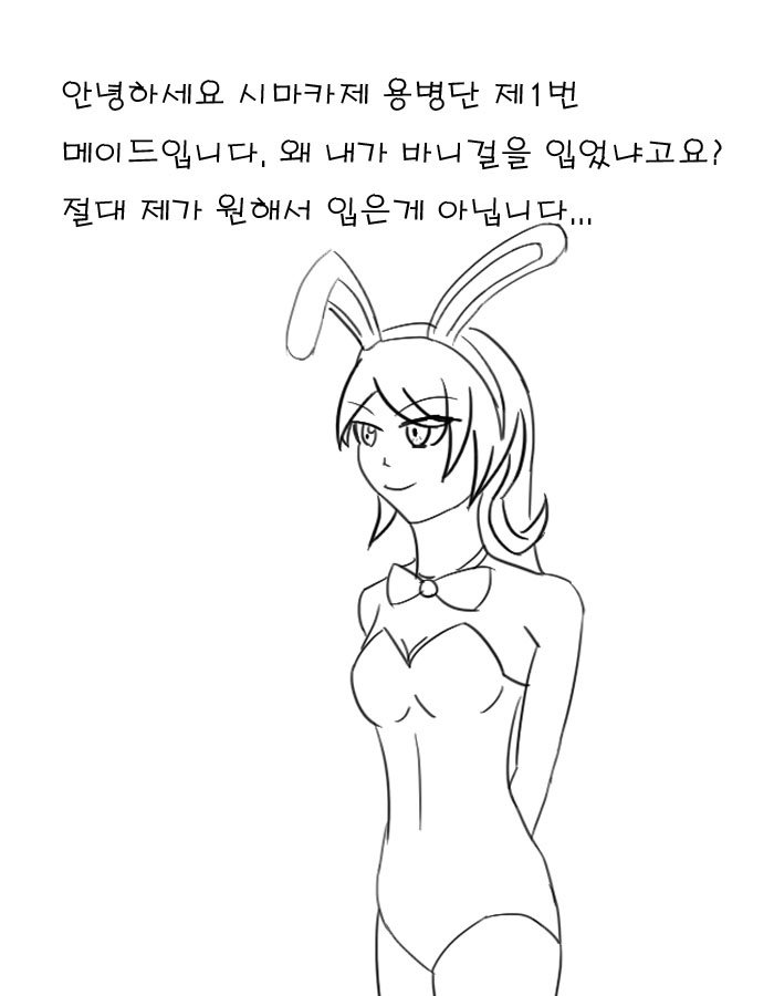 로사만화1