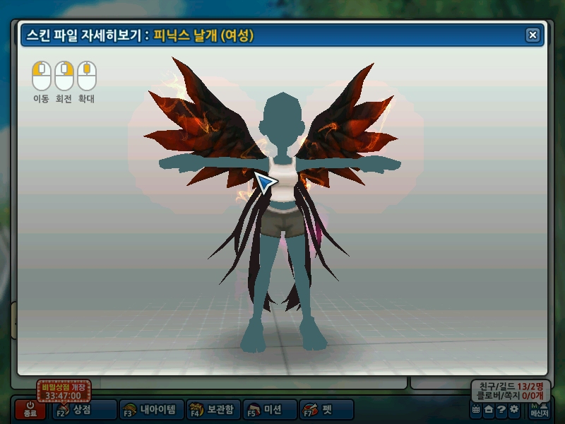 피날  예쁜스킨 만들어주실분