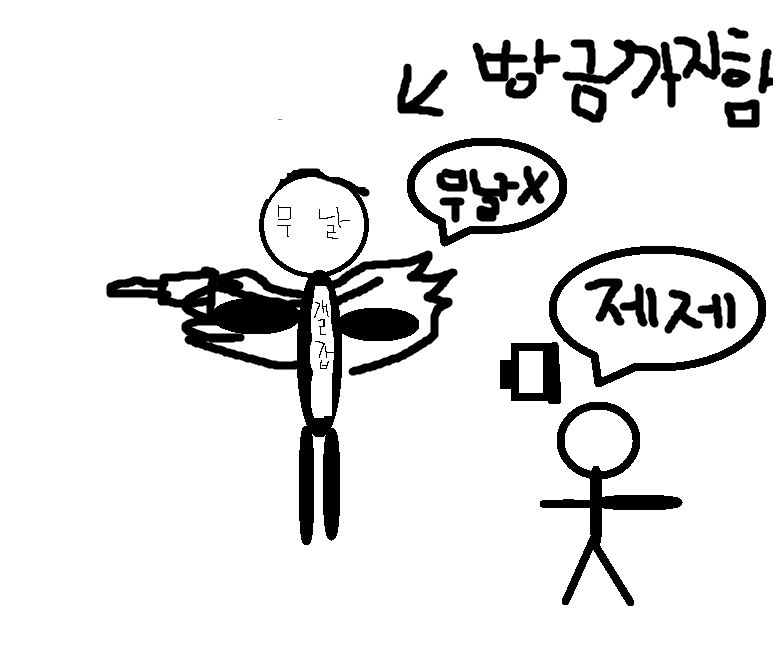 1컷으로만하는 공감그림