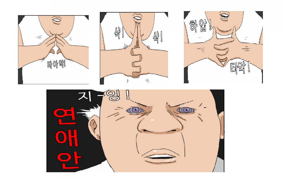 트레이스 가면,이순신장검 배포