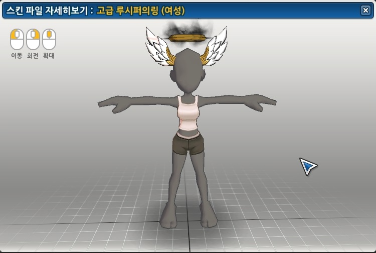 극텡님이 주문하신 루시퍼 링(제우스 버전)