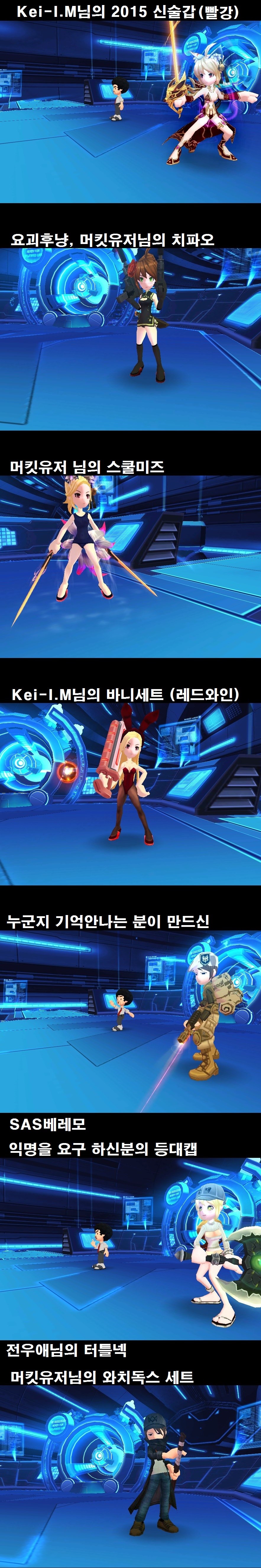 어디 스킨자랑좀 해볼까