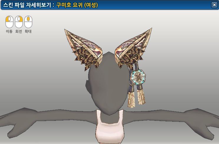 ■ Cs다크 형 전용 Royal Armor skin set