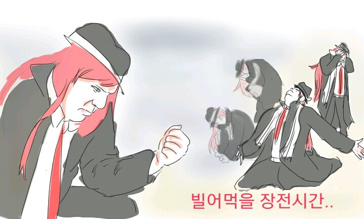 마피아