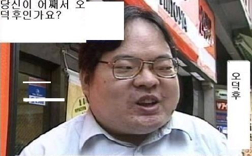 로사(특히 팬게)는 왜 오덕구 세상인가?