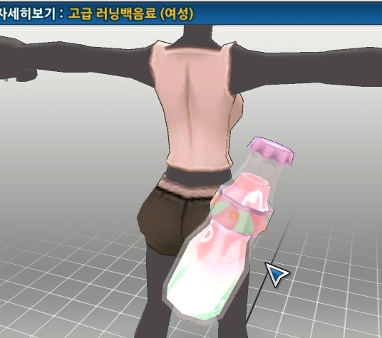 치어리더 세트스킨 끝!