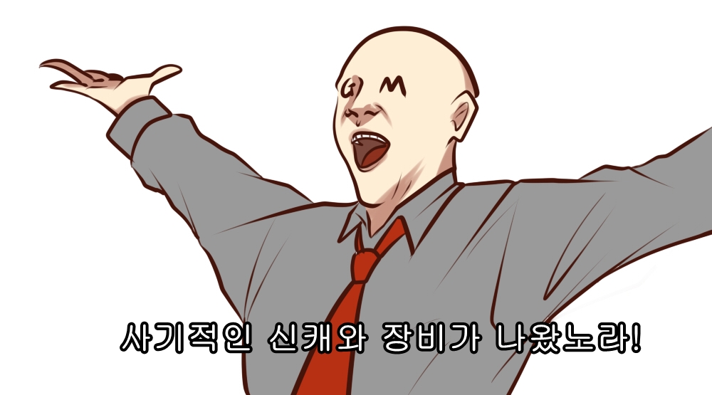 작작좀해라