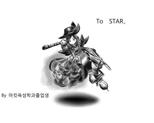 STAR。님 팬아트~