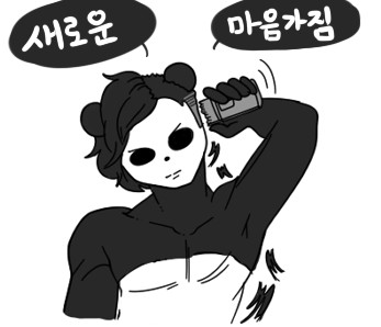 아휴 로사 한지 4년이나됫네,