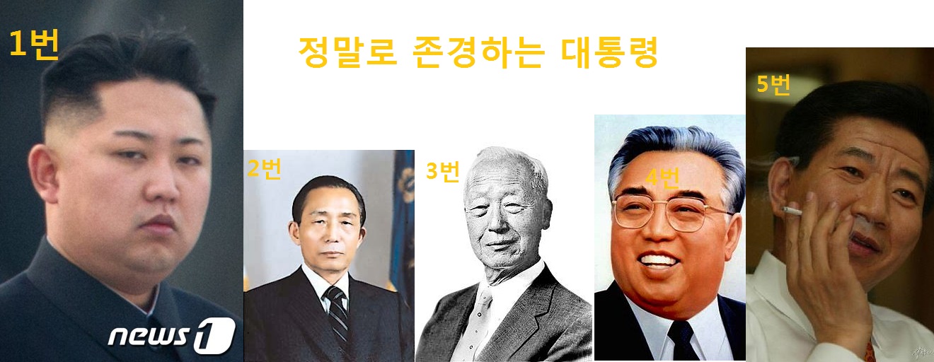 정말로 존경하는분