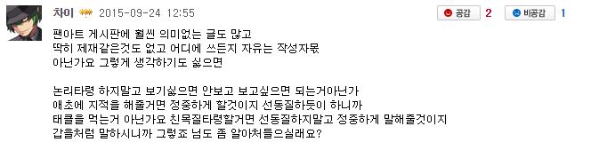 저는 이분 말씀을 따르기로 했습니다 ^^