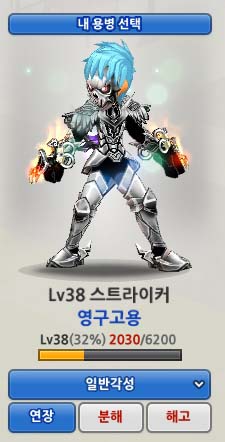 내가 좀 간지쥬??