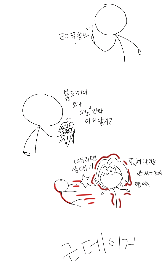 아는사람도 있겟지만 쓸데없는거하나 알려줄께