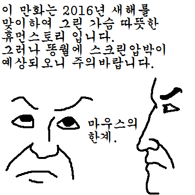 20.길드 옮겼다 후회하는 만화.