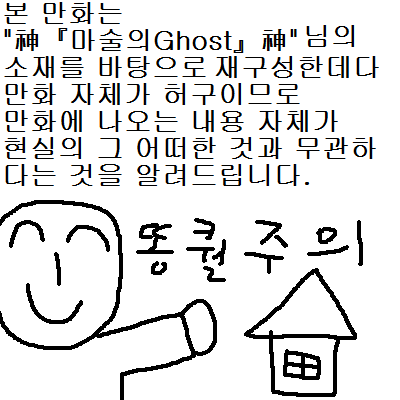 22.외침으로 여자 찾다 봉변당하는 만화