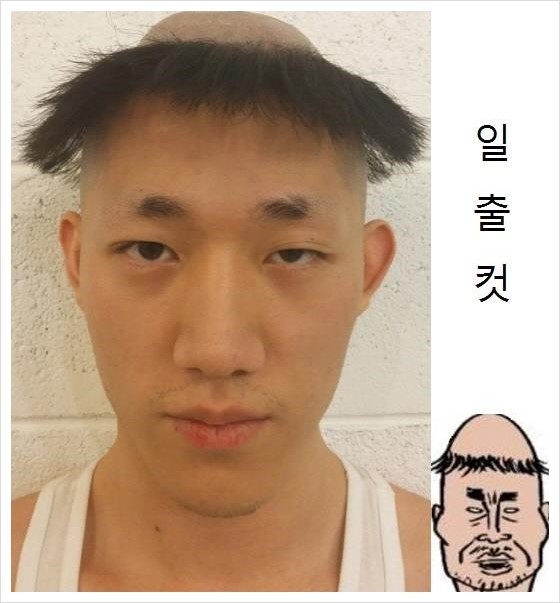 니네들 얼굴임