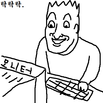 30.(설 특집)시골에서 로사하는 만화