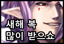 드루이드