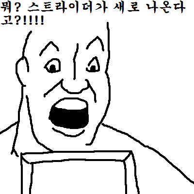 38.현질 접고 절약하는 만화.