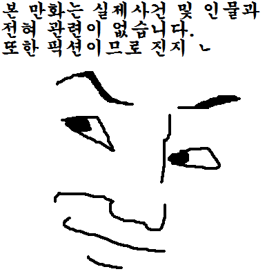 42.공식 BJ되는 만화