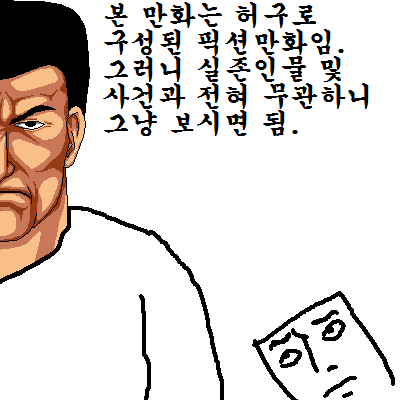 43.고등학교 진학하는 만화(학원물)