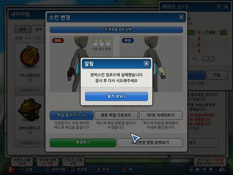 슬슬 로사 짜증나네?