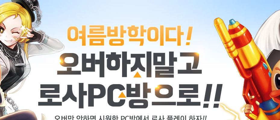 [ 패배 ]