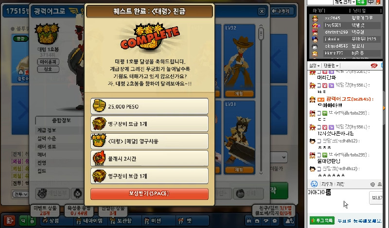 대령