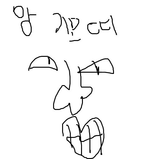 첫작