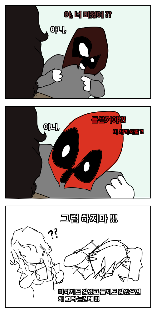 도용은 왜 하는건가 ?