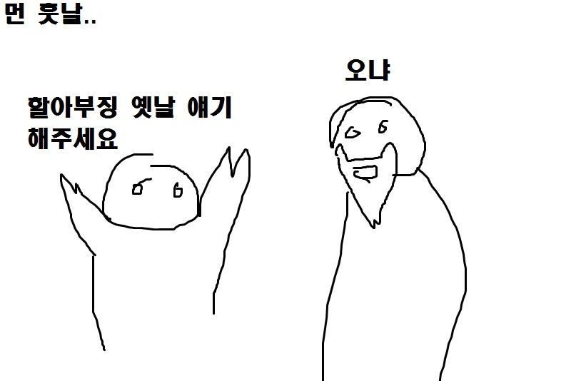 로사 홈페이지 미래.jpg