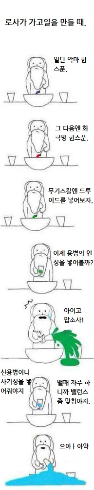 드럽게 못한 매지컬☆불교 배포