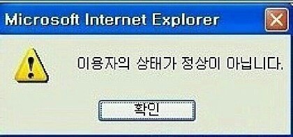 불꽃 엔지니어 투구 도살자 컨셉