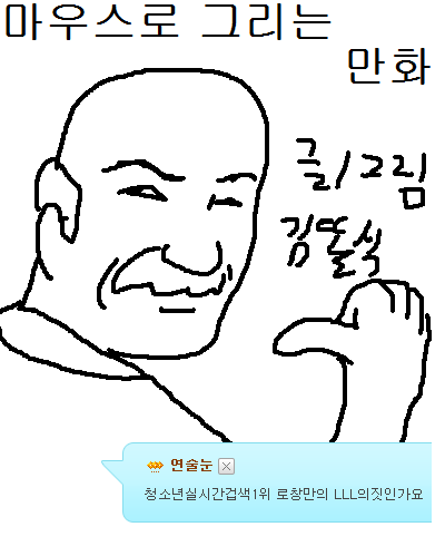 공부의 필요성을 느끼는 만화