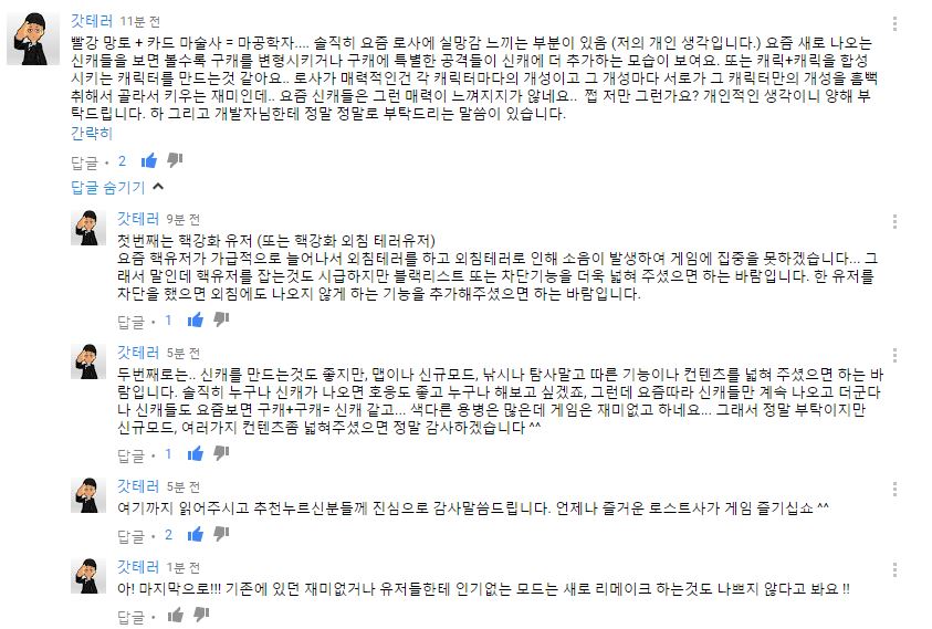 신캐에 대한 저의 생각