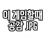 3대 급식컷 JPG