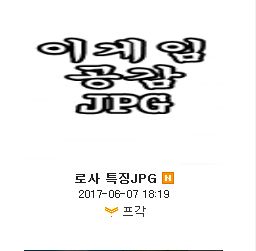 이런 얘들 특징.